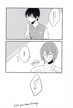 Page 9 of Kimi wa Hachimitsu