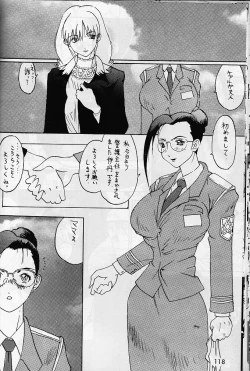 Page 20 of Misty Moon Metropolis VI