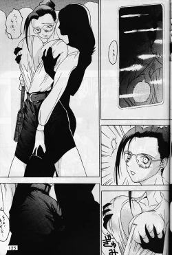 Page 25 of Misty Moon Metropolis VI