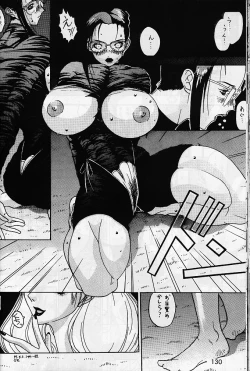 Page 30 of Misty Moon Metropolis VI