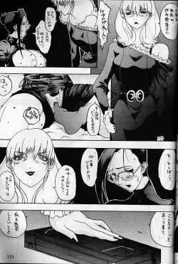 Page 31 of Misty Moon Metropolis VI