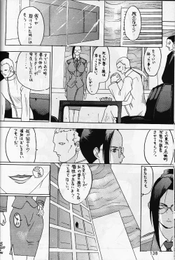 Page 38 of Misty Moon Metropolis VI