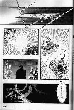 Page 55 of Misty Moon Metropolis VI