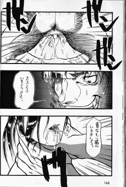 Page 66 of Misty Moon Metropolis VI