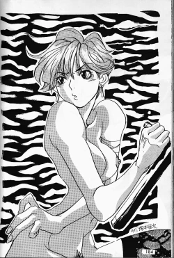 Page 79 of Misty Moon Metropolis VI