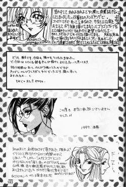 Page 80 of Misty Moon Metropolis VI