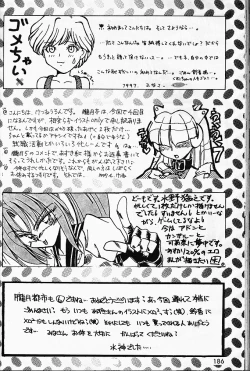 Page 81 of Misty Moon Metropolis VI