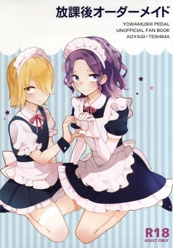 Page 1 of Houkago Order Maid