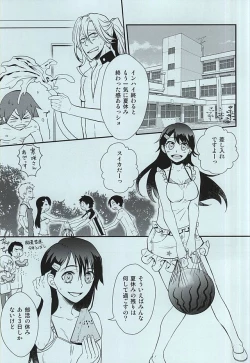 Page 2 of Ore-tachi no Natsuyasumi wa Korekarada!!