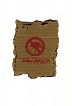 Page 14 of Mizunure Genkin