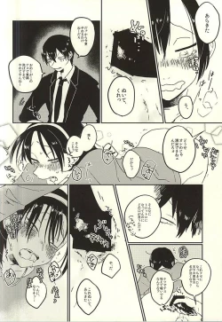 Page 9 of Kare no Saikyou Otankonasu