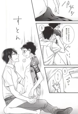 Page 10 of Bukatsu Danshi no Kenzen na Shoudou