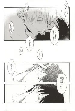 Page 5 of SEX AND LAUNDRY