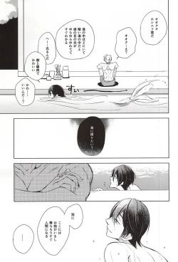 Page 16 of Sadistic na Tori no You ni - Sea in the Sand mix
