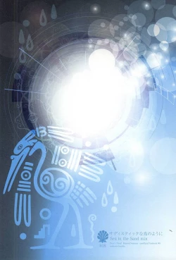 Page 18 of Sadistic na Tori no You ni - Sea in the Sand mix