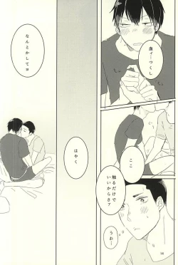 Page 12 of Otsukikun