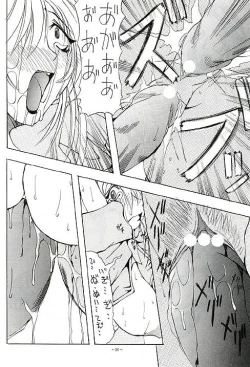 Page 11 of Misty Moon Metropolis VII