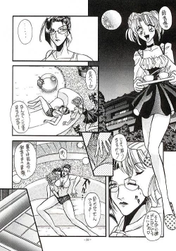 Page 29 of Misty Moon Metropolis VII