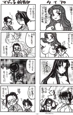 Page 83 of Misty Moon Metropolis VII