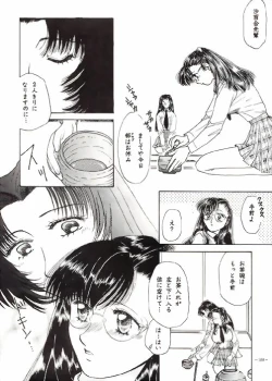 Page 89 of Misty Moon Metropolis VII