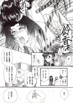 Page 93 of Misty Moon Metropolis VII