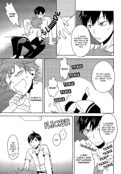 Page 12 of Kurai Kurai Mabushii