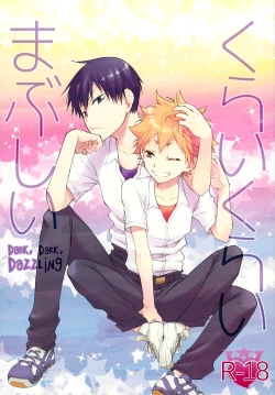 Page 1 of Kurai Kurai Mabushii