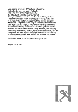 Page 32 of Kurai Kurai Mabushii