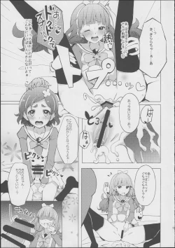 Page 12 of HaruHaru to Kirara-chan no Naishogoto
