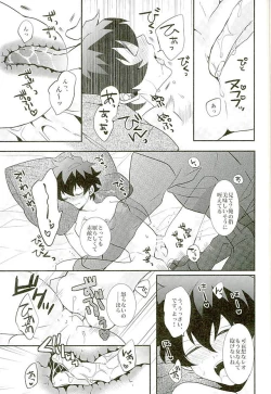 Page 34 of A Cup no Nayami