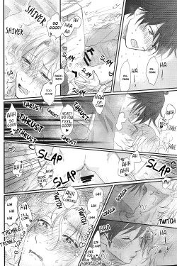 Page 23 of Suki Suki Skin
