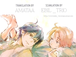 Page 27 of Suki Suki Skin