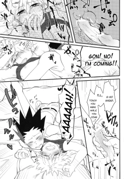 Page 19 of Yoi ko wa mane o shite wa ikemasen | Do not try this at home