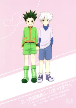 Page 1 of Yoi ko wa mane o shite wa ikemasen | Do not try this at home