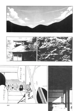 Page 153 of Misty Moon Metropolis X