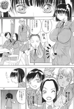 Page 40 of Misty Moon Metropolis X