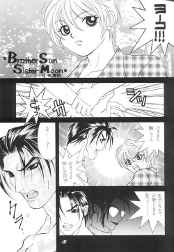 Page 42 of Misty Moon Metropolis X