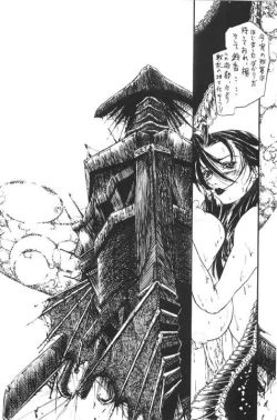 Page 71 of Misty Moon Metropolis X