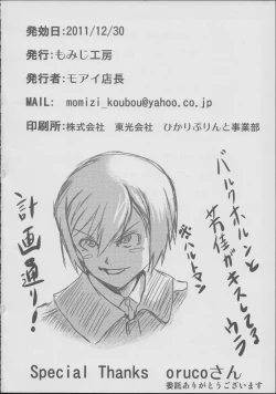 Page 33 of Onee-chan Kokuhaku Suru