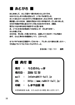 Page 21 of EVERYDAY YOUNG LIFE