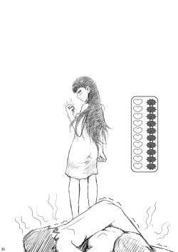 Page 19 of EVERYDAY YOUNG LIFE