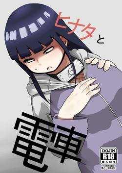 Download Hinata to Densha