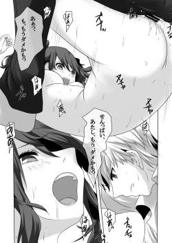 Page 30 of Persona 4: The Doujin #3 #4