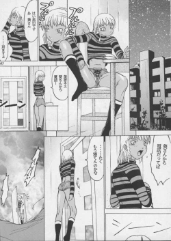 Page 105 of Misty Moon Metropolis XI