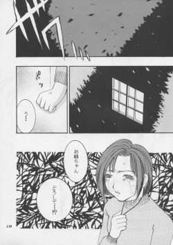 Page 132 of Misty Moon Metropolis XI