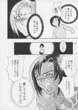 Page 136 of Misty Moon Metropolis XI