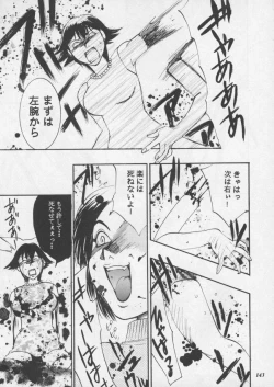 Page 145 of Misty Moon Metropolis XI