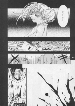 Page 166 of Misty Moon Metropolis XI