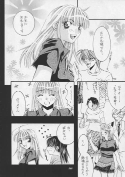 Page 170 of Misty Moon Metropolis XI