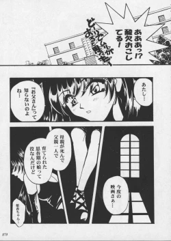 Page 175 of Misty Moon Metropolis XI